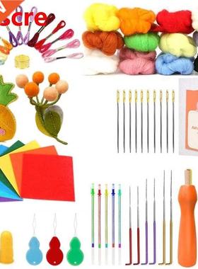 120PCS  Wool Felt Kit Wool Felting Tools With Felt Fabric