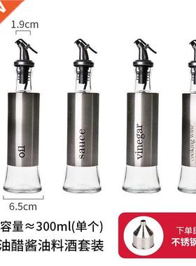 Nordic Glass Leak-Proof Oiler and Vinegar Bottle Seasoning