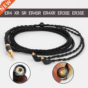 Preffair 1PC 3.5mm 2.5mm XLR 4.4mm 8 Core Silver Plated OCC