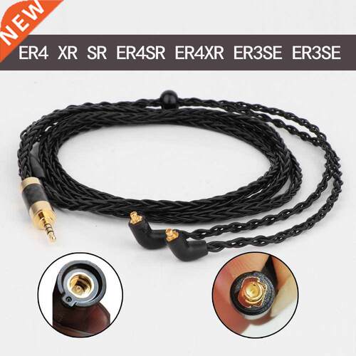 Preffair 1PC 3.5mm 2.5mm XLR 4.4mm 8 Core Silver Plated OCC