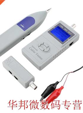 Digital Line finder Protable Digital LCD Network Cable Wirin