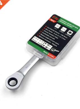 B2QB Unniversal Spanner Professional Tools Wrench High