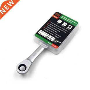 B2QB Unniversal Spanner Professional Tools Wrench High