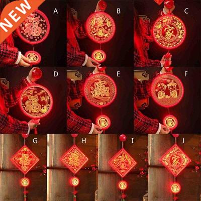 Chinese New Year Fu Character Luminous Hanging Lights Pendan
