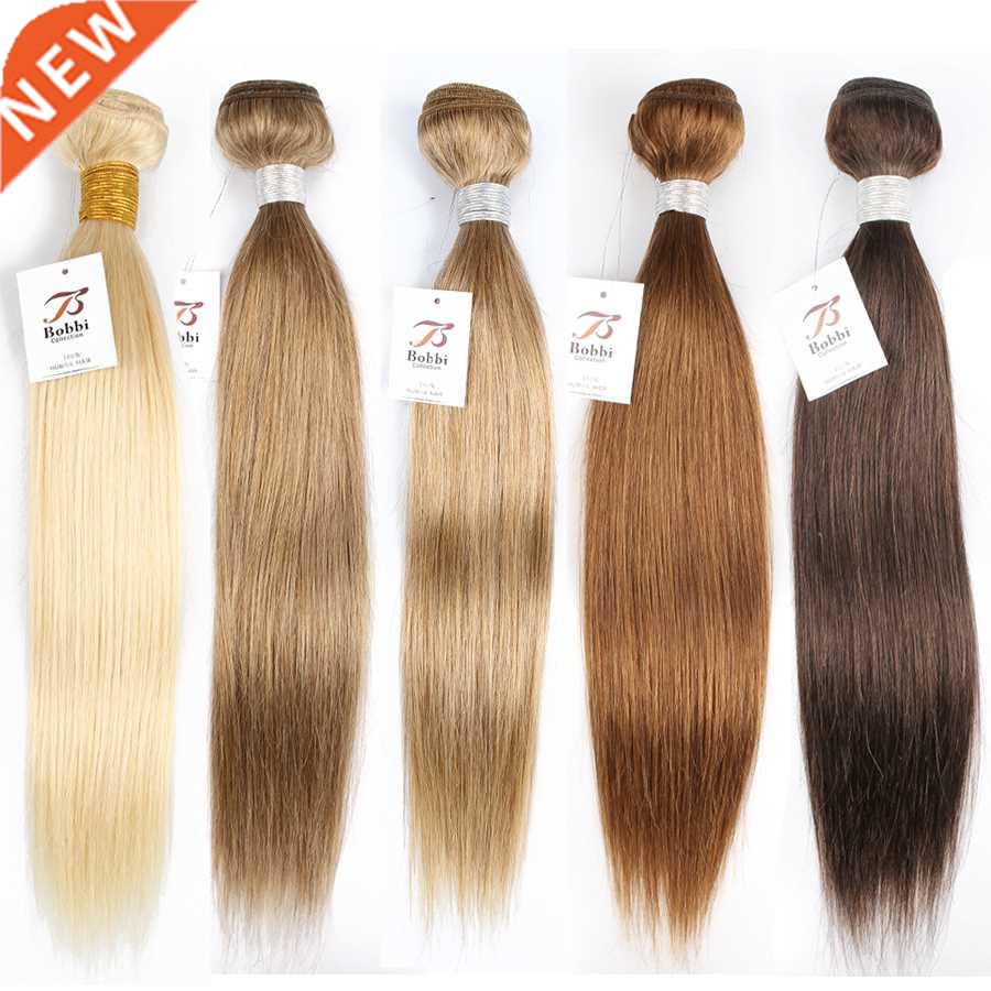 1 Piece Color 8 Ash Blonde #27 #4 Brown 1B27 Remy Human Hair
