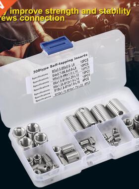 58Pcs/Set Self Tapping Thread Insert Stainless Steel Inner T