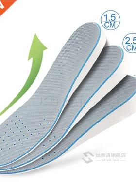 *Height increase insoles shock absorption buffer Elevator in