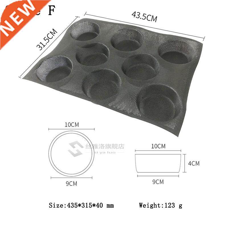 Meibum Round Bread Cookie Pizza Baking Mold Puff Hamburger B