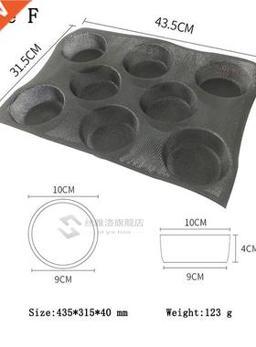 Meibum Round Bread Cookie Pizza Baking Mold Puff Hamburger B
