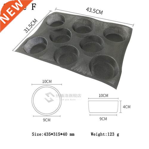 Meibum Round Bread Cookie Pizza Baking Mold Puff Hamburger B