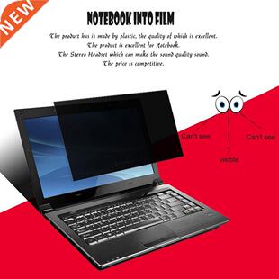 Professional 17 inch Privacy Filter Anti Peeping Screens Pro