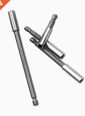 Electric drill Socket Adapter 1/4 Hex shank self-locking qu