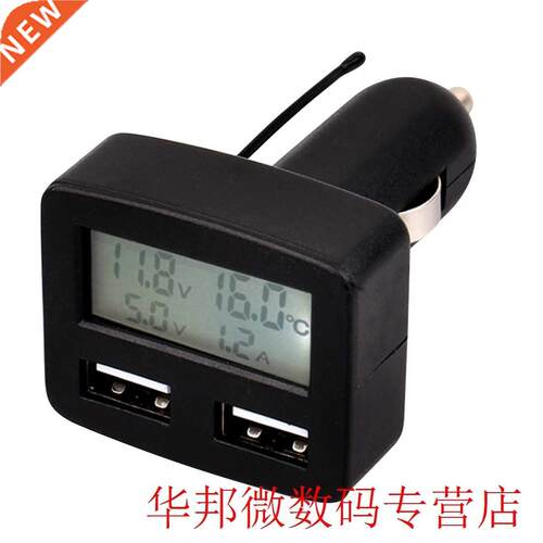 Dual USB 5 in 1 Car Phone Charger 3A DC5V Car Phone USB Char