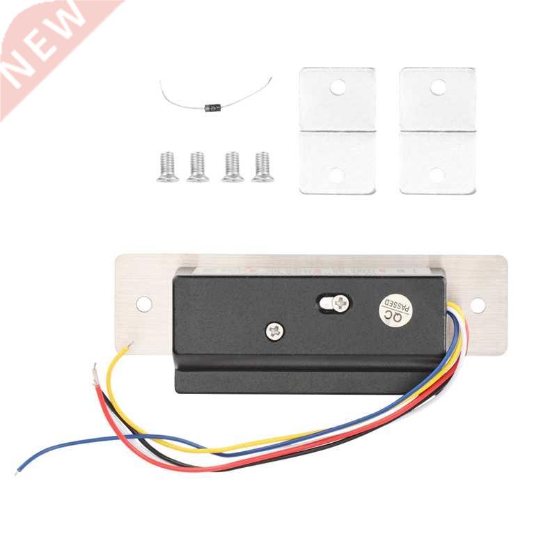 DC12V Five-Wire Adjustable Power On/Off to Unlock, Signal Fe