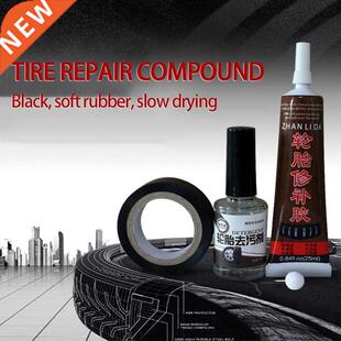Four-piece Set 25ml Super Tire Repair Glue Set Black Tire