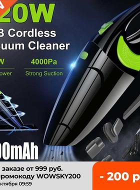 Handheld Wireless Vacuum Cleaner Home 120W USB Cordless Wet