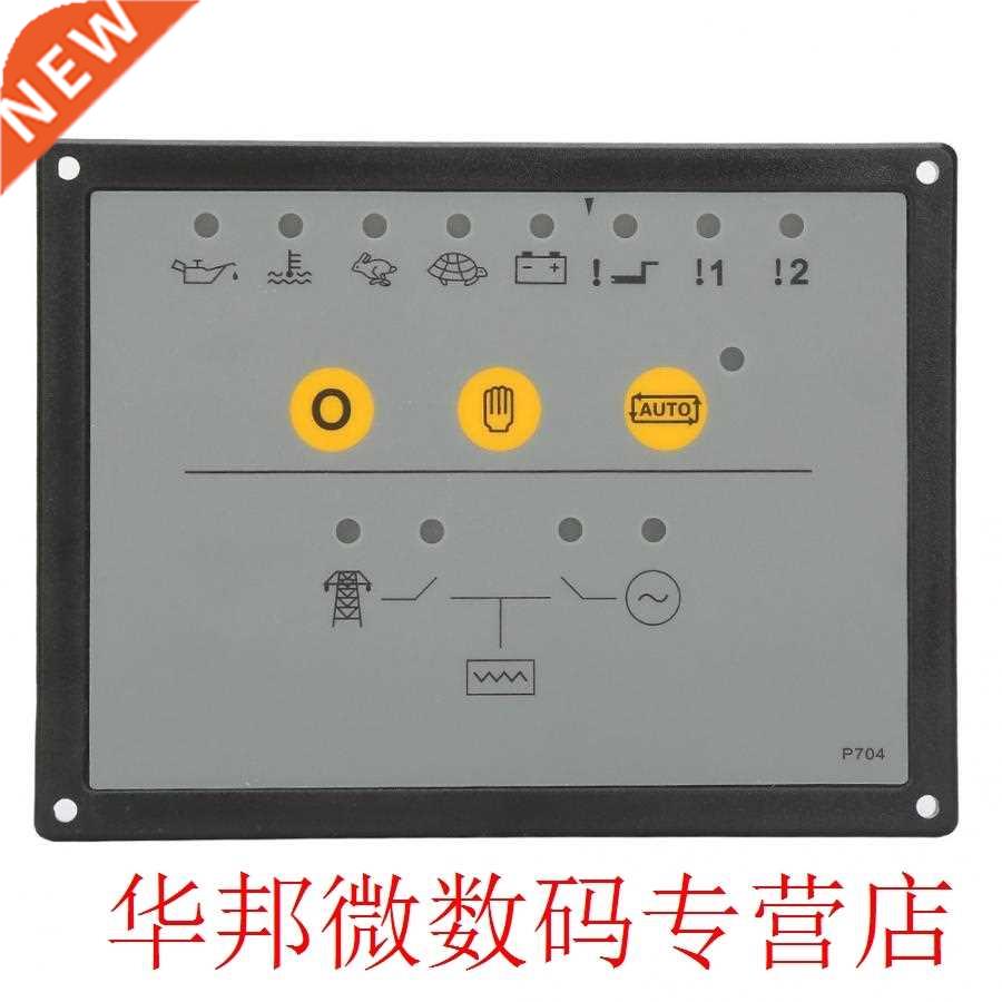 DC 8-35V DSE704 Diesel Generator Module Control Panel Diesel