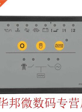 DC 8-35V DSE704 Diesel Generator Module Control Panel Diesel