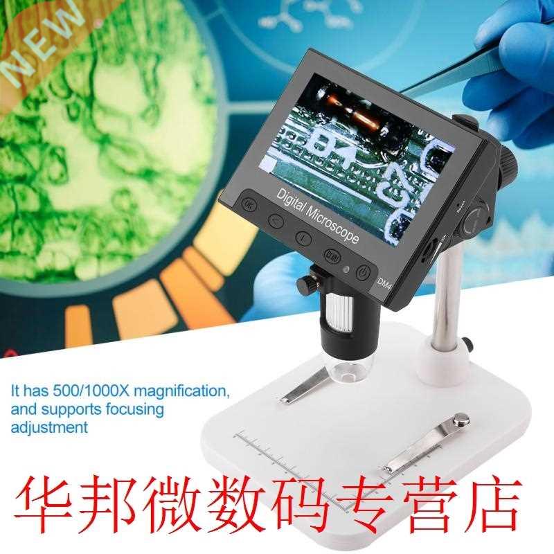 Portable Digital Magnifier DM4 2MP 500/1000X Digital Electro