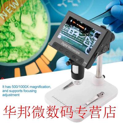 Portable Digital Magnifier DM4 2MP 500/1000X Digital Electro