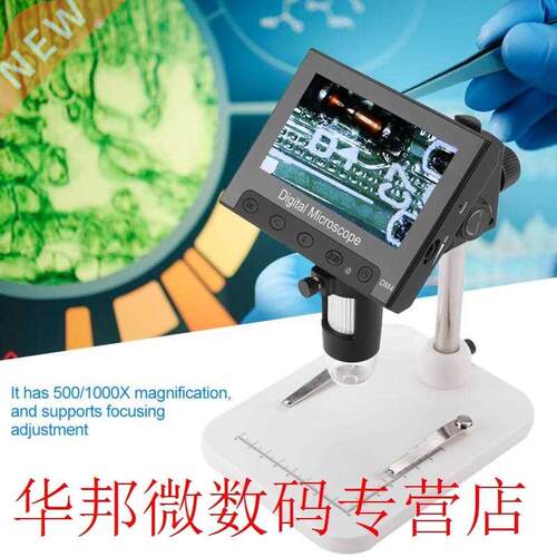 Portable Digital Magnifier DM4 2MP 500/1000X Digital Electro