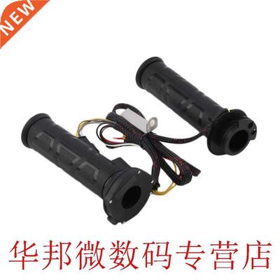 Universal Black Ergonomic Design Motorcycle Handlebar Electr