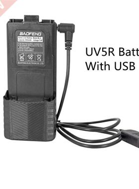 Baofeng UV-5R Walkie Talkie Battery BL-5L 7.4v 800mAh Large
