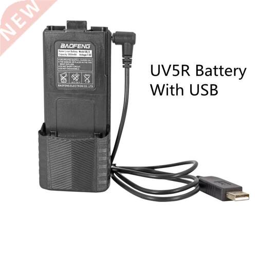 Baofeng UV-5R Walkie Talkie Battery BL-5L 7.4v 800mAh Large