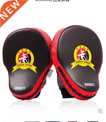 Free Shipping 2pcs/lot New Hand Target MMA Focus Punch Pad B