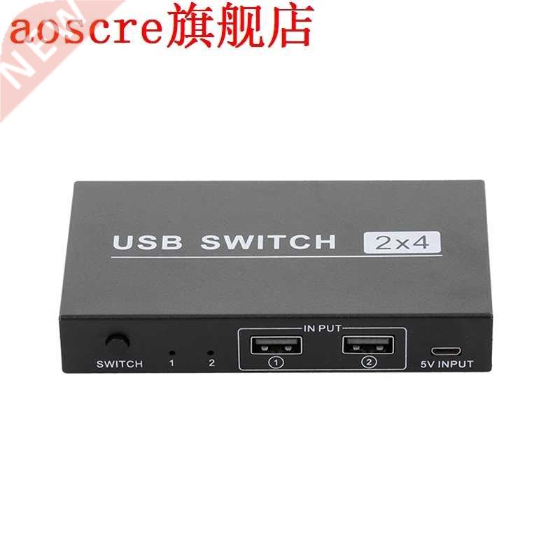 Usb Switch 2X4 Peripheral Switcher 2 Computers Sharing 4 Usb