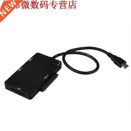 USB-C to SATA apter USB3.0 Type-C apter Interface HUB TF