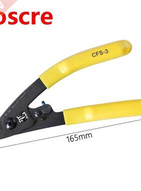 35ED Optical Fiber Optic Stripper FTTH Cable Sheath Peeling