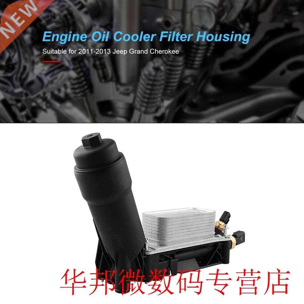 Oil Cooler Filter Housing Engine Oil Cooler and Filter Housi
