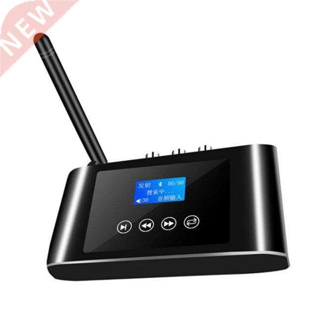 Bluetooth Audio Adapter 2 in 1 Optical Coaxial .5Mm Digital