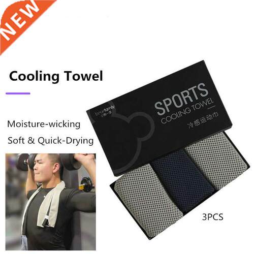 3pcs Microfiber cooling towel for workout sports yoga gym fi
