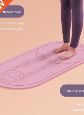 Rope Skipping Mat Household Non-slip Fitness Mat for Yoga/