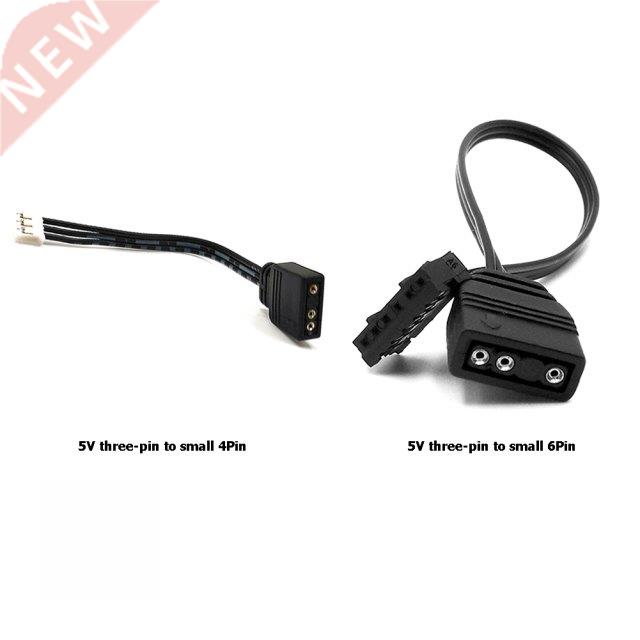 Small 4Pin/6Pin to 5V ARGB 3Pin Fan Controller Adapter Cable