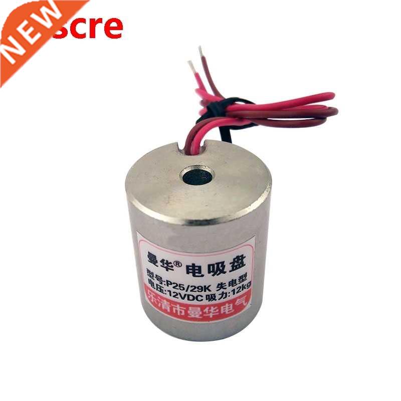 Self keeping holder electro magnet lifting 12kg 120N 24V pow