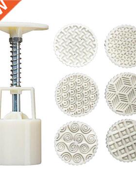 63g Mooncake Mold 6 Geometric Stamps Cookie Cutter Hand Pres