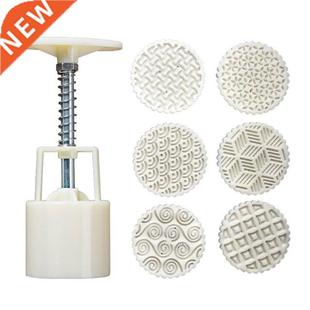 63g Mooncake Mold 6 Geometric Stamps Cookie Cutter Hand Pres