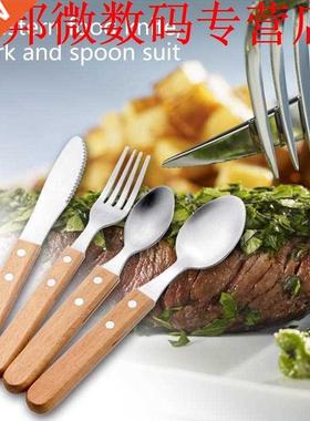 4pcs Portable Western Dinnerware Sets with Wood Handle Durab