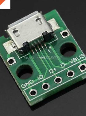 5Pcs Female MICRO USB To Dip 5-Pin Pinboard Type B Plug Adap