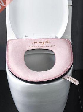 Pink Zipper Portable Toilet Seat Toilet Seat Cushion with