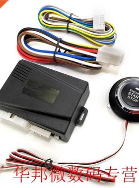 Car Engine Push Start Button Ignition Starter Keyless Engine