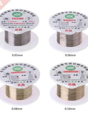 896B 100m Alloy Gold Molybdenum Wire Cutting Line LCD Displa