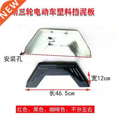 Scooter Senior Car Pickup Truck Electric Tricycle Rear Whee