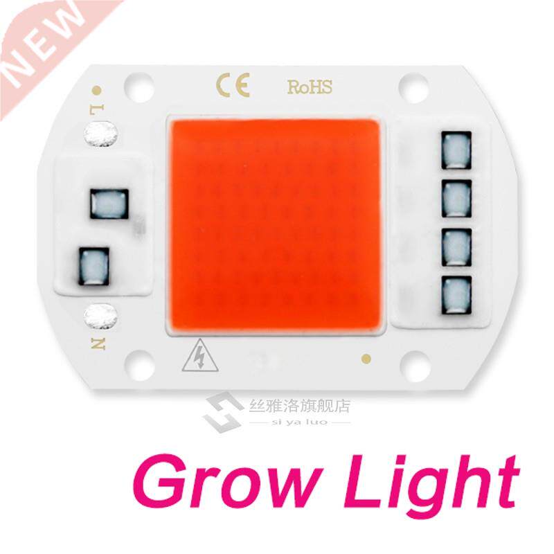 10pcs COB Chip LED Grow Light Phyto Lamp AC 220V 110V 50W 0