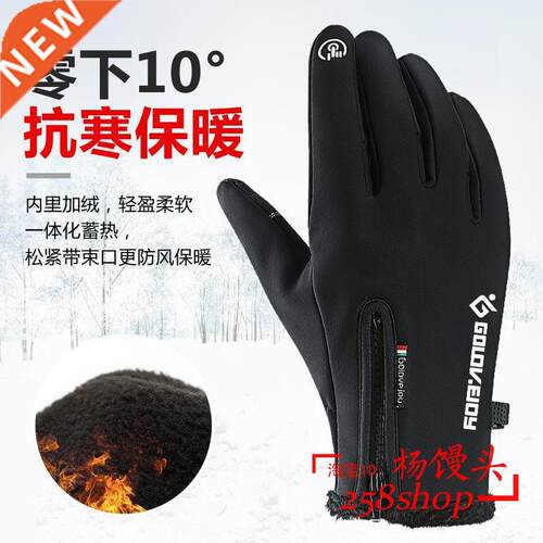 waterproof gloves winter cycling full finger sport glove