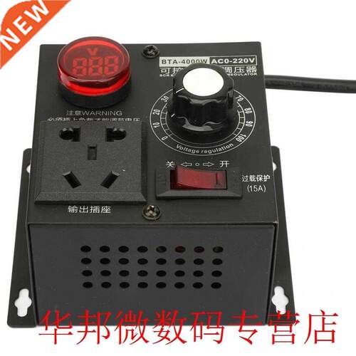 4000W Motor Fan Speed Controller SCR Electronic Voltage Regu