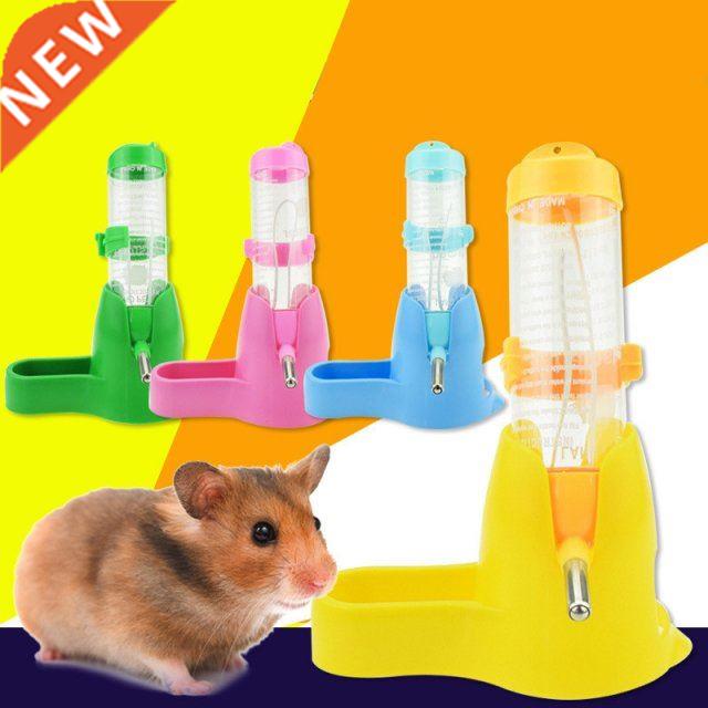 80ml/125ml 3 In 1 Pet Hamster Water Bottle With Food Contain